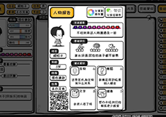 众生游营养不良及营养过剩解决方法详解