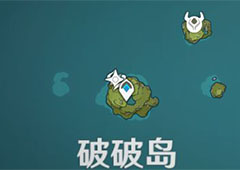 原神回声海螺在哪里 位置坐标分享