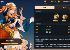 坎公骑冠剑土花好还是船长好 开局初始对比推荐