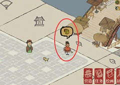 江南百景图工人怎么增加 帮工居民数量提升攻略
