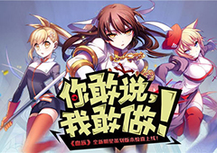 人人都是大策划!《血族》明星策划版本火热上线!