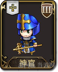 梦幻模拟战手游神官图片