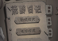 文字手游排行榜2019 好玩的文字手机游戏推荐