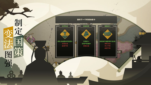 无悔入华夏兵种图