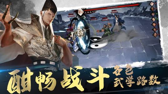 我的侠客炙热心法图