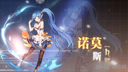 约战精灵再临诺莫斯