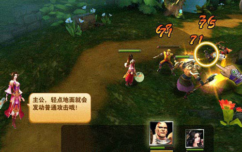 烽火戏诸侯截图2