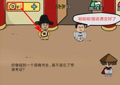 半月传第11关攻略 第11关怎么过