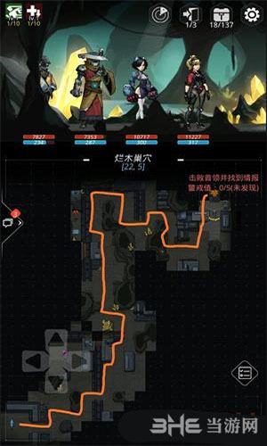跨越星弧