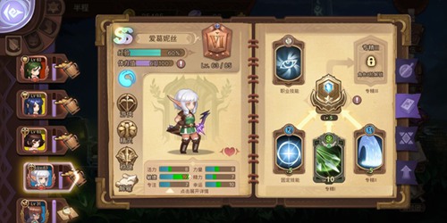 元素方尖游侠图