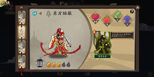 古今江湖