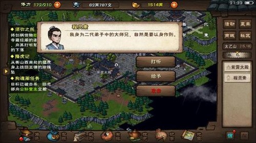 烟雨江湖2020新版叛门改动内容及推荐路线图