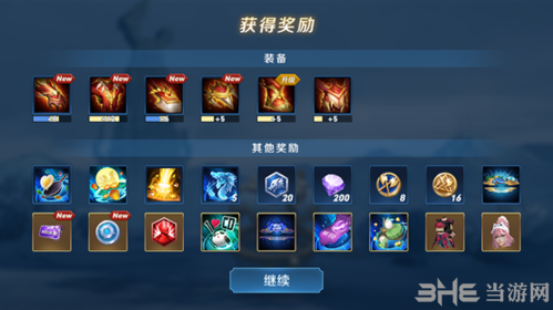 王者荣耀日之塔奖励图片2