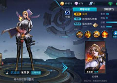 王者荣耀公弈星和米莱狄哪个好 公弈星和米莱狄对比属性介绍