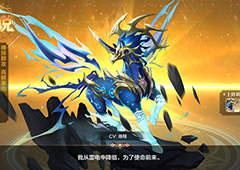 奥奇传说手游星格怎么打 星格打法分享