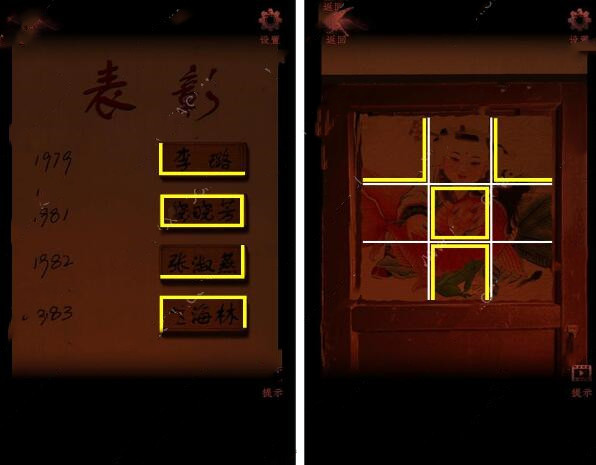 情棺图片2
