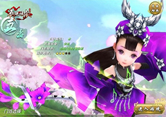 《剑侠情缘手游》“闲庭雅居”资料片全区全服上线 五毒丐帮家园玩法齐亮相