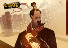 无悔华夏长平之战怎么打 三星打法攻略