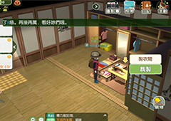 小森生活抗热短袖怎么做 短袖制作方法介绍