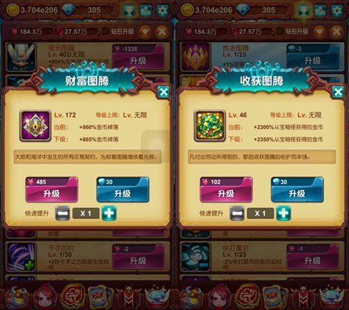 十万个大魔王图片3