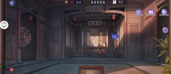 黑猫奇闻社溯源篇引子全结局怎么达成1
