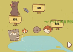 动物餐厅鲨鱼怎么钓 钓鱼技巧攻略