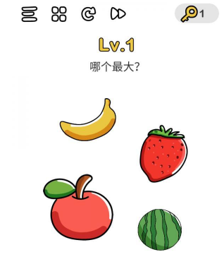 脑洞大师第1关图