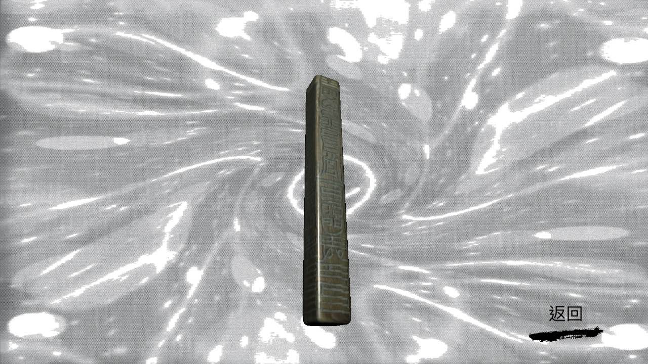孙美琪疑案王思凤天棚尺线索1