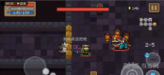 元气骑士窜天猴图片2