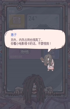 最强蜗牛游戏截图1