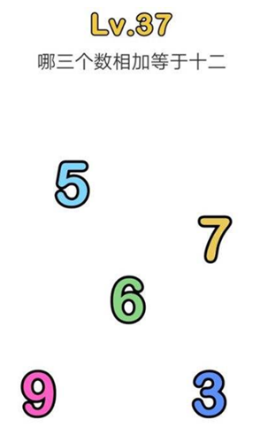 脑洞大师第37关图