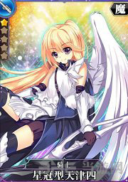 叛逆性百万亚瑟王星冠型天津四图片