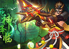 重拾经典夺旗玩法 《鬼剑豪》PVP大战场开启