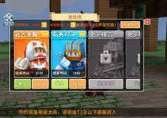 奶块萌新战场 全新竞技场介绍介绍攻略