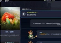 黑色沙漠手游宠物怎么获得 获取方法攻略