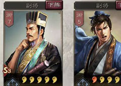 三国志战略版s3顶配司马盾高红低红阵容搭配攻略