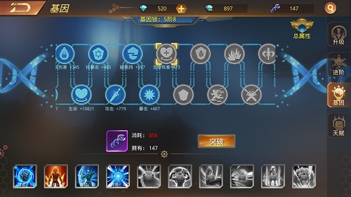 文明曙光游戏图2