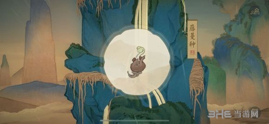 绘真妙笔千山第3章11