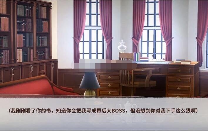 迷雾之夏新的身份结局解析6