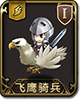 梦幻模拟战手游飞鹰骑兵图片