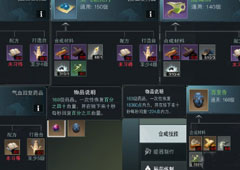 楚留香手游秘药炼制怎么升级 秘药等级快速升级方法攻略
