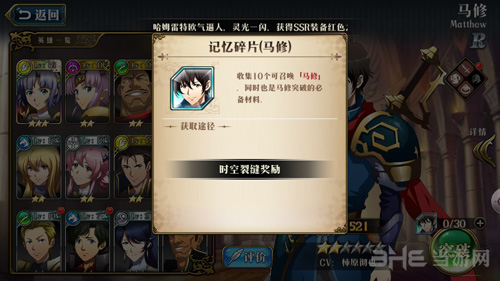 梦幻模拟战手游图片6