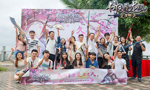 倚天屠龙记图片10