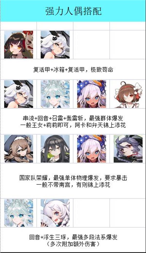 灵魂潮汐1