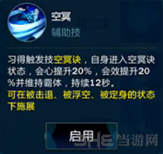 剑网3指尖江湖图片3