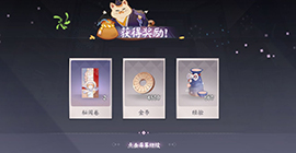 阴阳师百闻牌pve玩法介绍 秘闻之间怪谈研习社模式详解