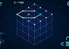 Zasa极限烧脑之旅第9关怎么过 第9关三星通关攻略