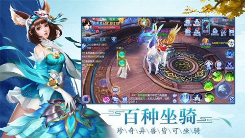 无极仙途红尘问道攻略 李自明琼英不空问道路线