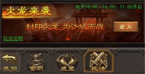 斩月屠龙图1