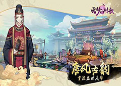 云梦四时歌福兮祸兮值不值得培养 符灵技能属性介绍